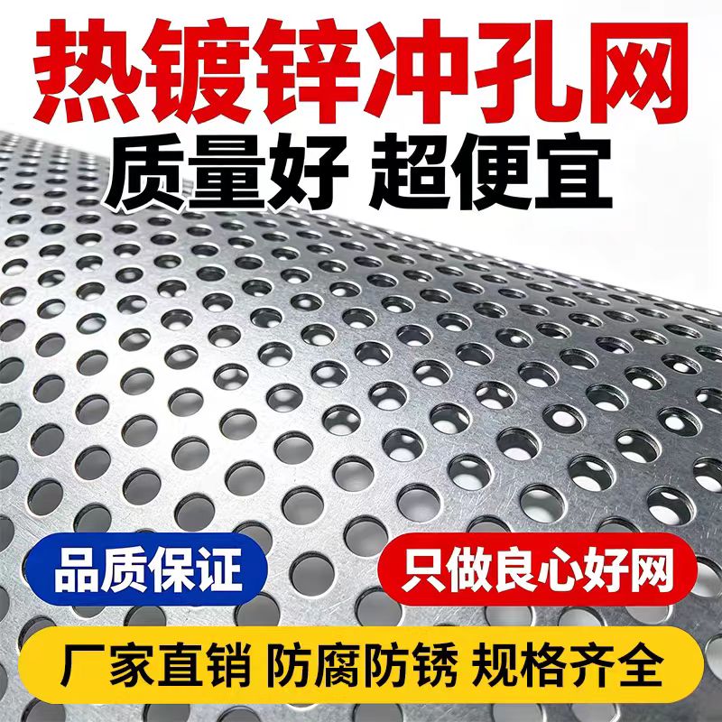 中山市筛片不锈钢筛板 - 价格